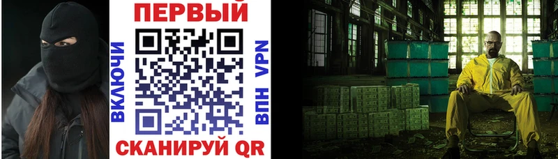 АМФ VHQ  Касимов 