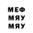 МЕТАДОН кристалл AikerDa