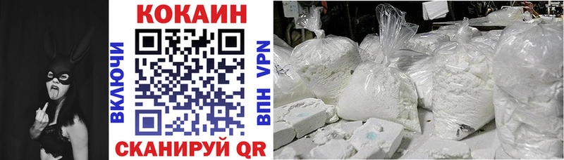КОКАИН FishScale Касимов