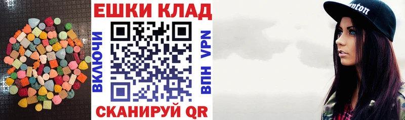 ЭКСТАЗИ mix Касимов