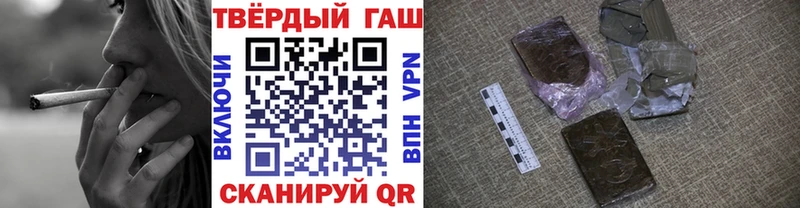 сайты даркнета официальный сайт  как найти закладки  Касимов  ГАШ убойный 