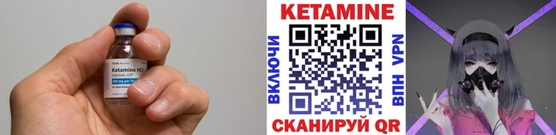 купить Касимов КЕТАМИН VHQ
