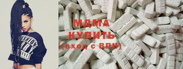 дмт Абдулино