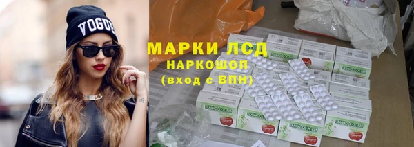 экстази Абаза