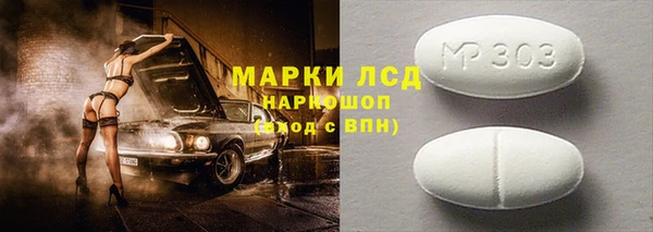 бошки Алзамай