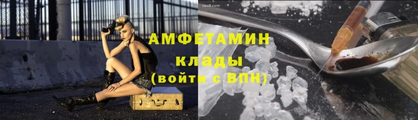 экстази Абаза