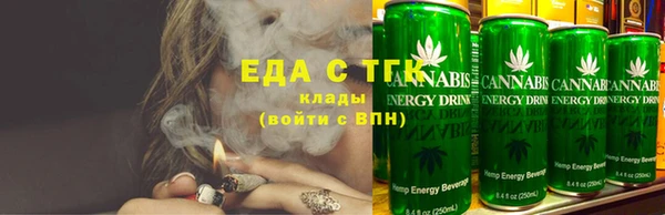 трава Алексин