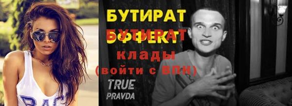 МДМА Абинск