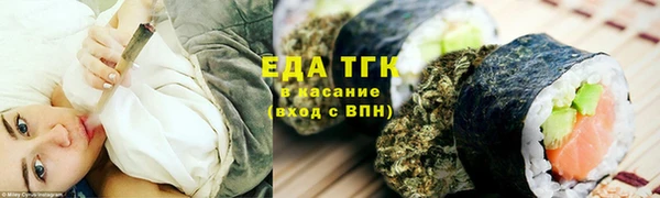 экстази Абаза