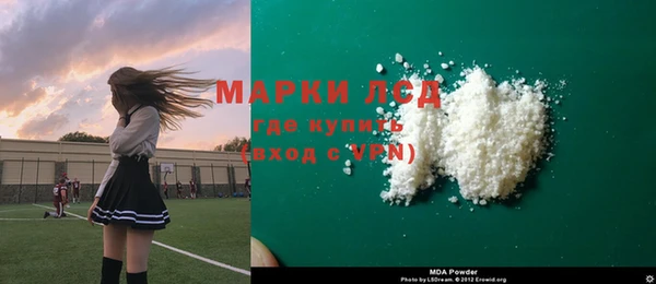 экстази Абаза