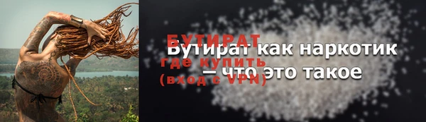 экстази Абаза