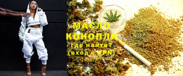 экстази Абаза