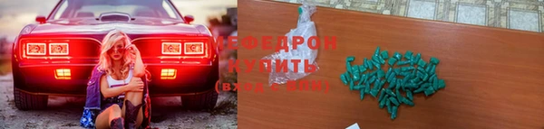МДМА Абинск