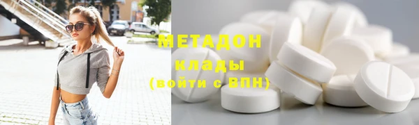 экстази Абаза