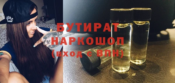 бошки Алзамай