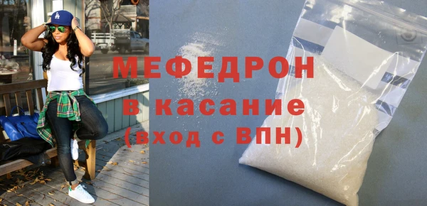 экстази Абаза