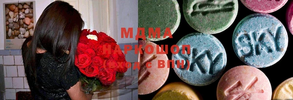 МДМА Абинск