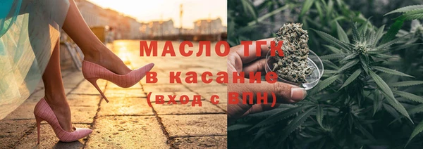 экстази Абаза