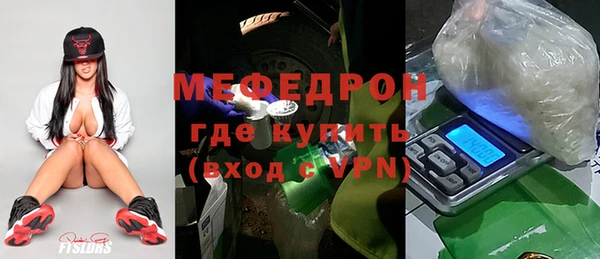 МДМА Абинск