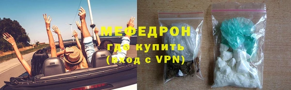 МДМА Абинск