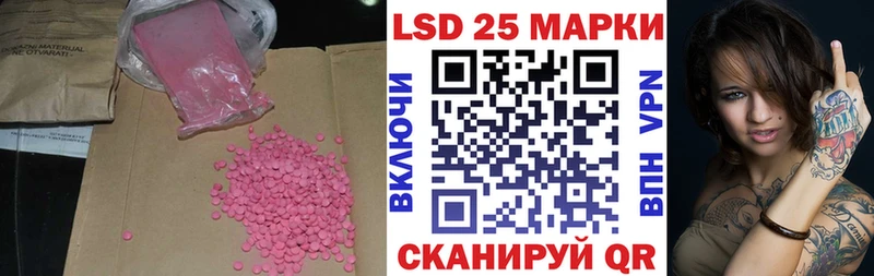 Лсд 25 экстази ecstasy купить наркотики цена даркнет клад Касимов