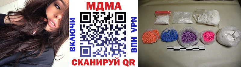 кракен ссылки  где купить наркоту  Касимов  MDMA Molly 