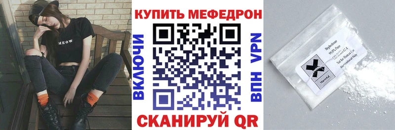 Мефедрон мяу мяу ОМГ ОМГ зеркало Касимов