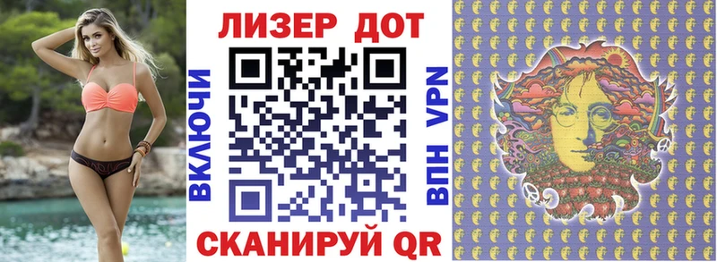 Марки 25I-NBOMe 1,5мг Касимов