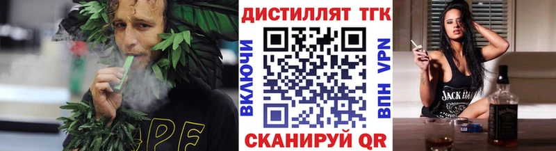 наркота  Касимов  ТГК жижа 